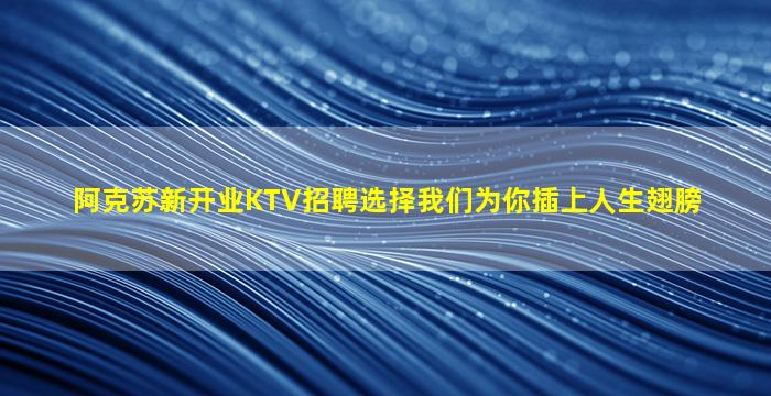 浙江夜总会招聘
